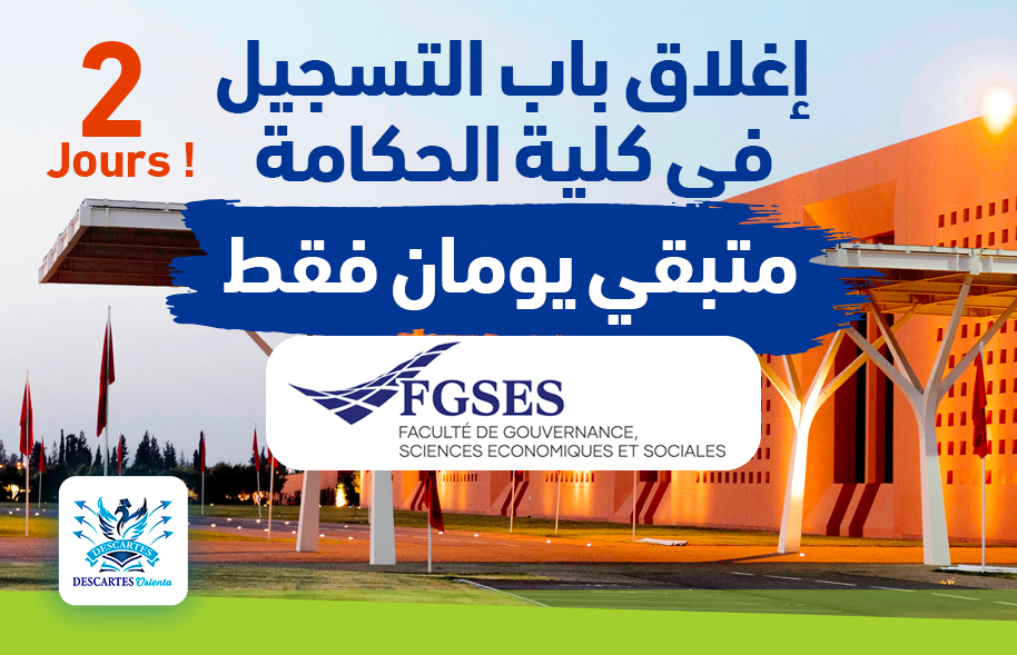 FGSES- UM6P