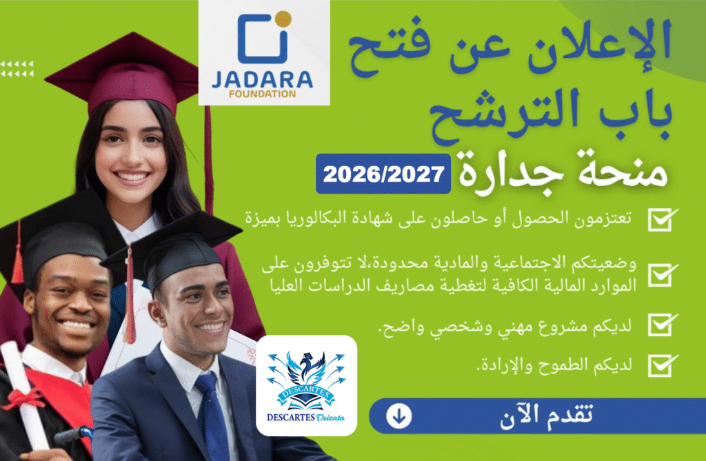 jadara