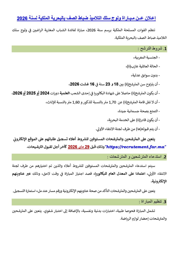 soffmarine page 0002