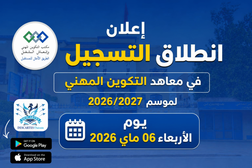ajouter un titre 20260501 114832 0000
