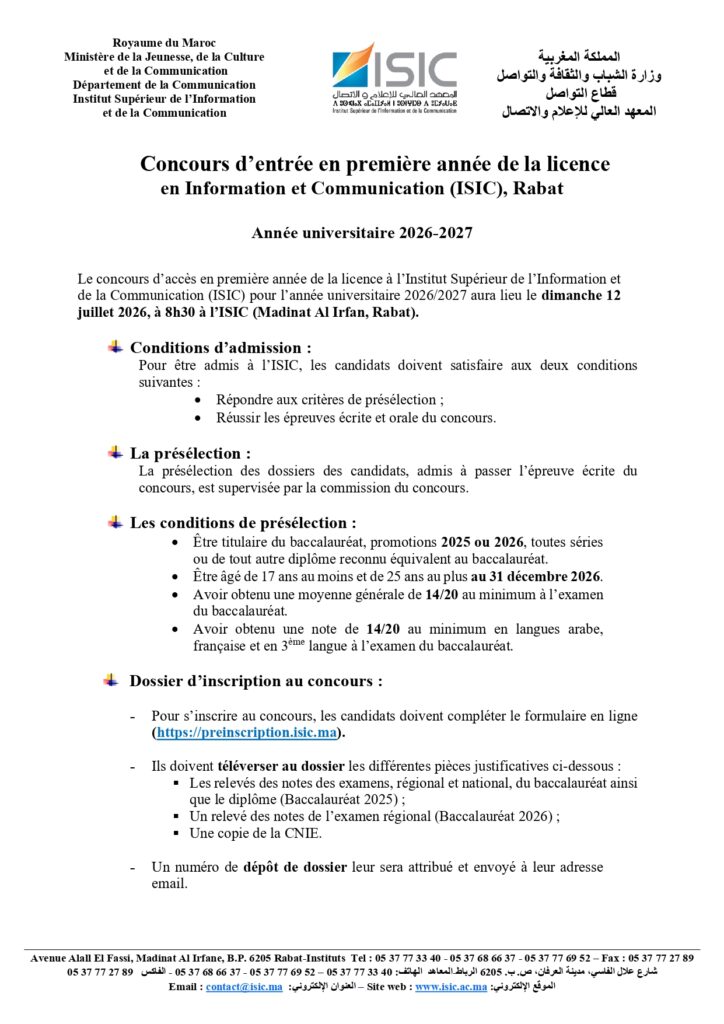 avis concours dacces les 3 cycles de formation 2026 2027 page 0001