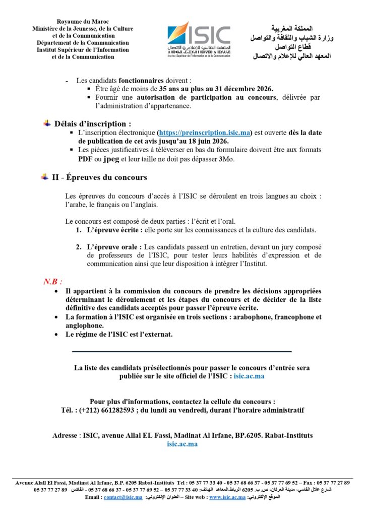 avis concours dacces les 3 cycles de formation 2026 2027 page 0002