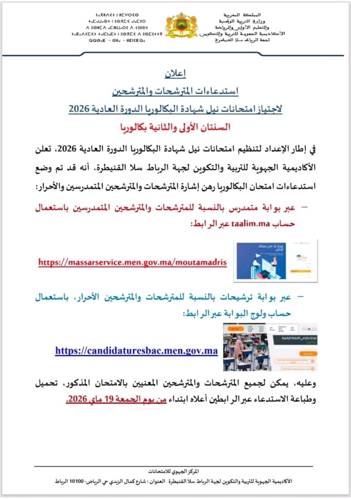 img 20260519 wa0011
