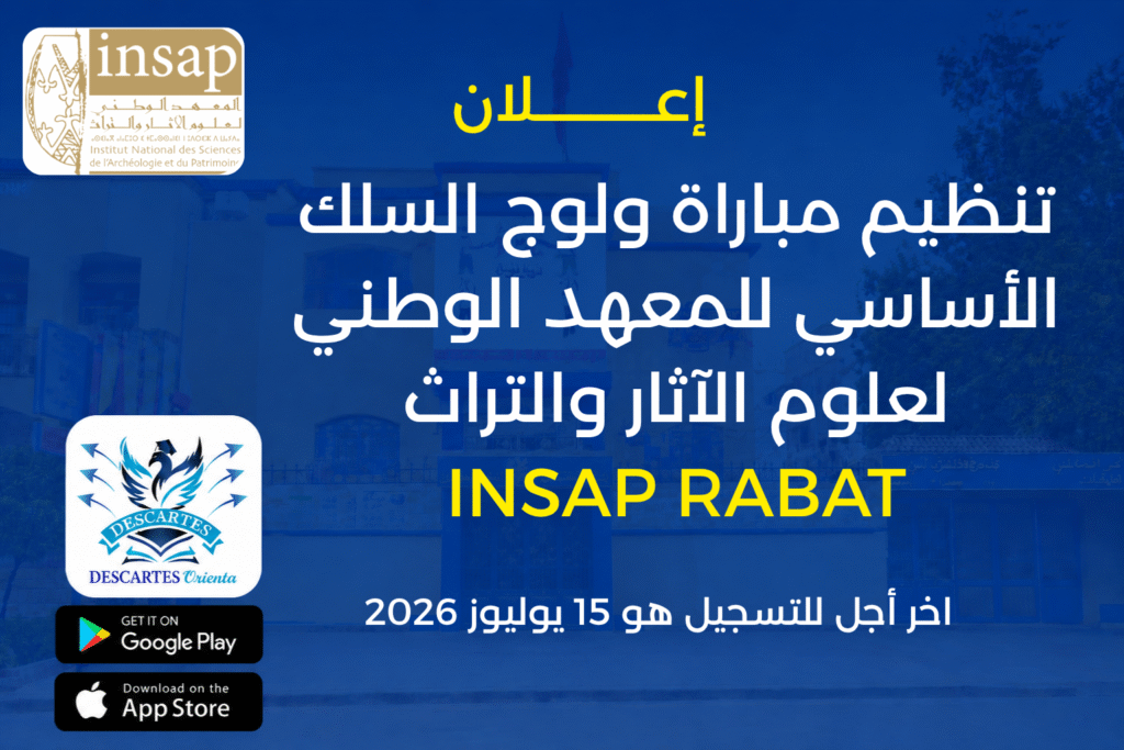 insap